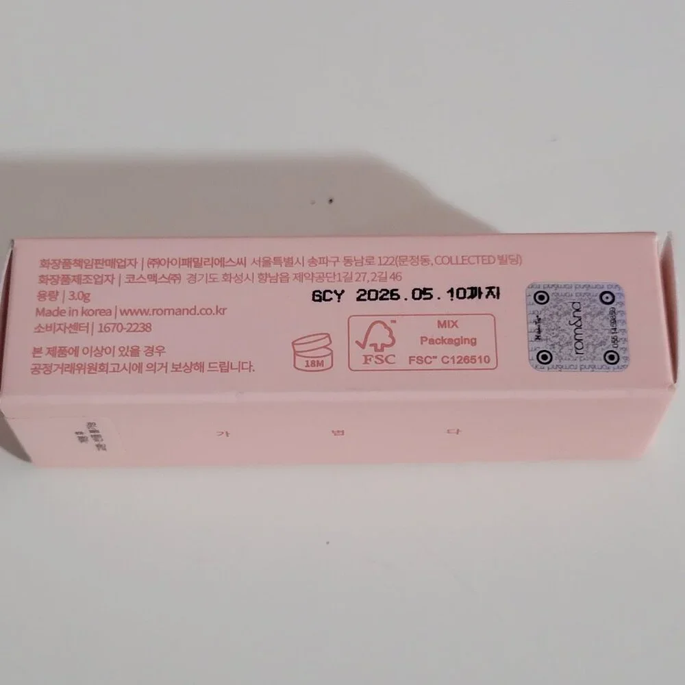 Romand Zero Matte Lipstick - Shade Smoked Beige NIB